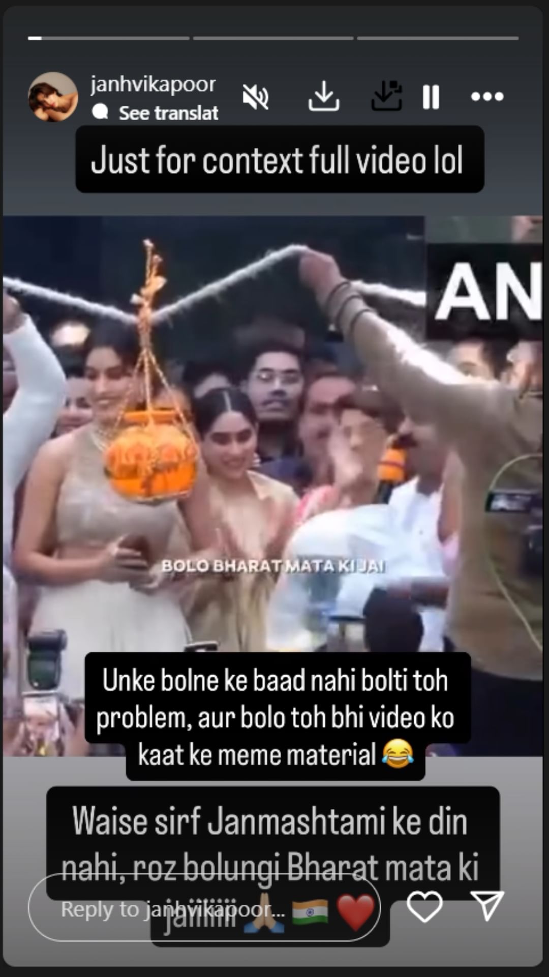 Janhvi Kapoor at an event