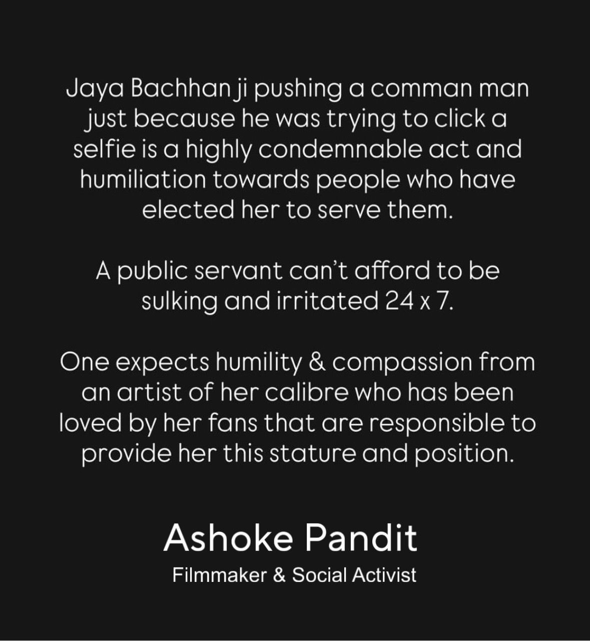 Jaya Bachchan in a public setting