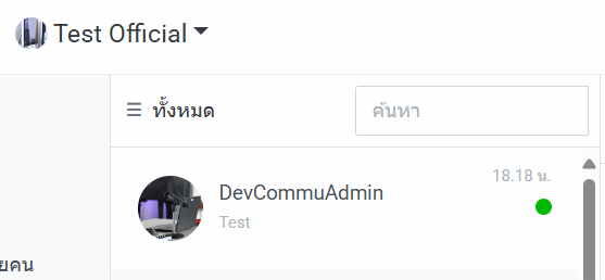Animated GIF demonstrating the process of forwarding a message to a LINE Official Account.