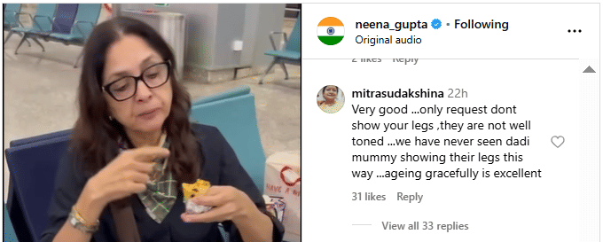 Neena Gupta in loose T-shirt and shorts at the airport