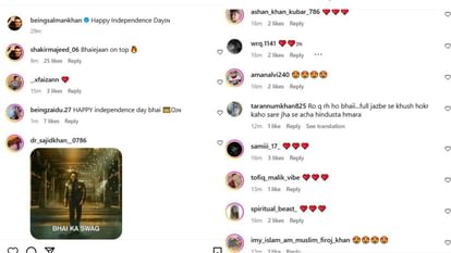 Salman Khan's Song Sare Jahan Se Achcha: Users comment on the viral video