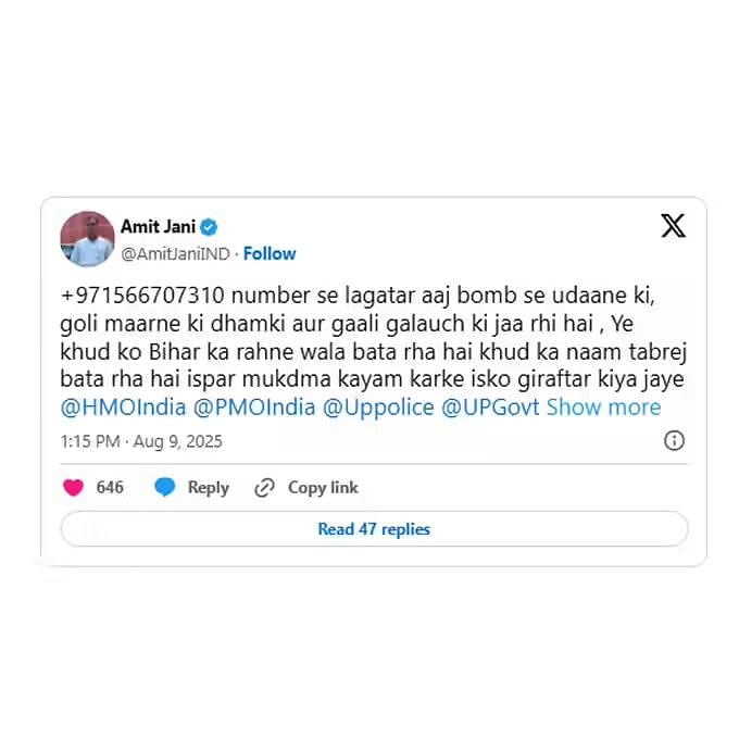 A scene from the film 'Udaipur Files'