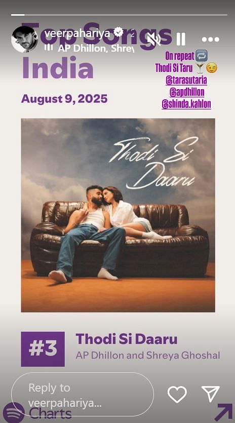 Tara Sutaria and Veer Pahariya looking at each other happily