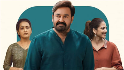 Mohanlal Starrer Hridayapoorvam Vs Malayalam Movie Lokah Chapter 1 day 6 Box Office Collection