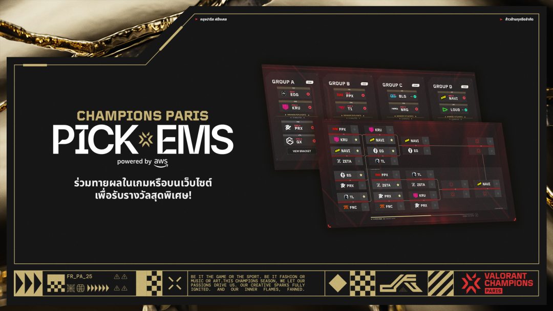 Image promoting the VALORANT Champions 2025 Pick'Ems game.