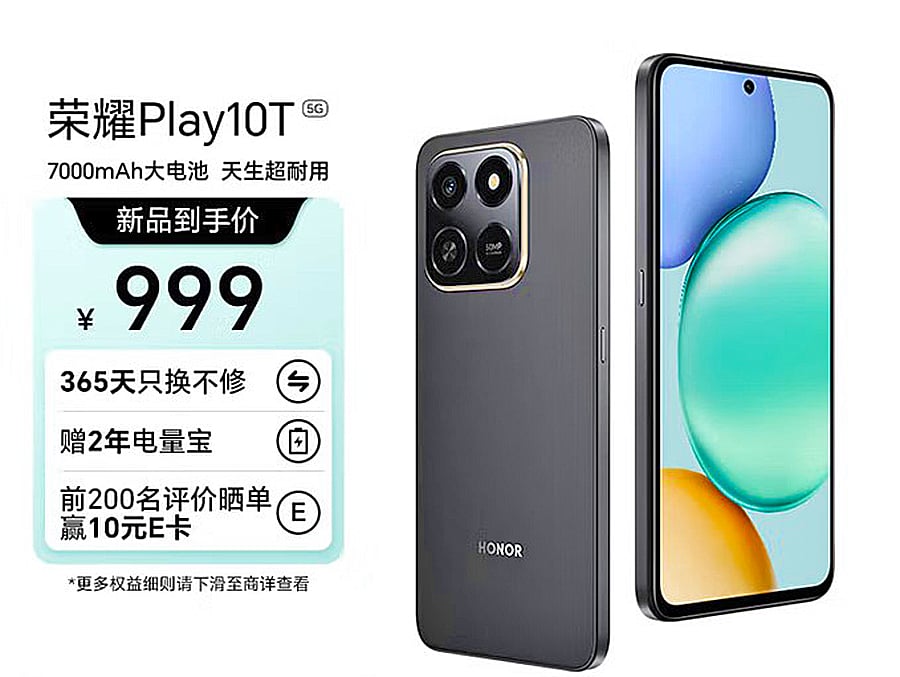 Honor Play10T