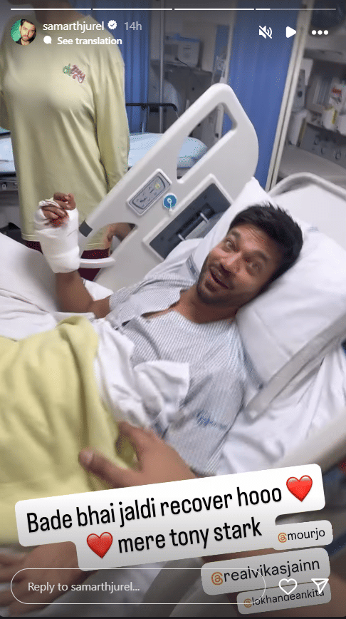 Ankita Lokhande's Husband Vicky Jain Hospitalized, Samarth Jurel Shares Injury Video Vicky Jain in a hospital bed with a bandage on his hand, seen in an Instagram story.