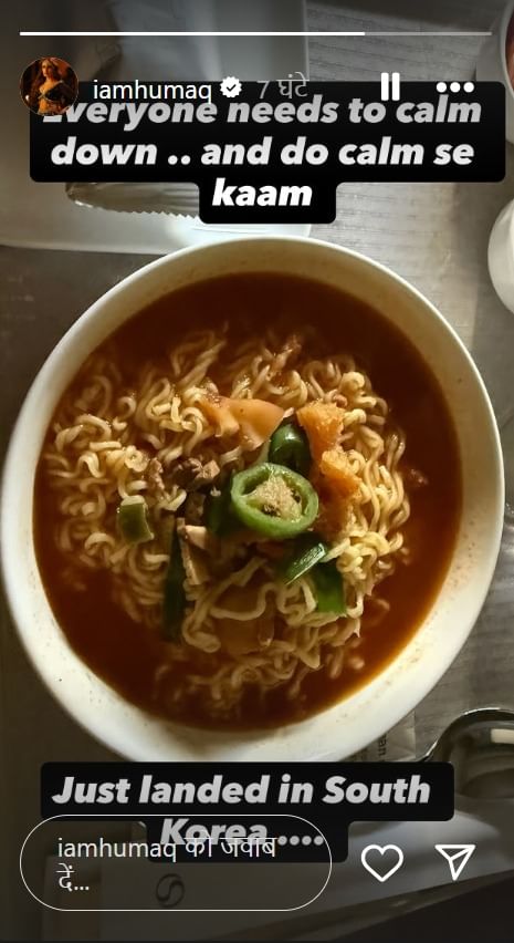 Huma Qureshi Dismisses Engagement Rumors - Cryptic "Focus on Work" Post Huma Qureshi's picture of soupy noodles from South Korea