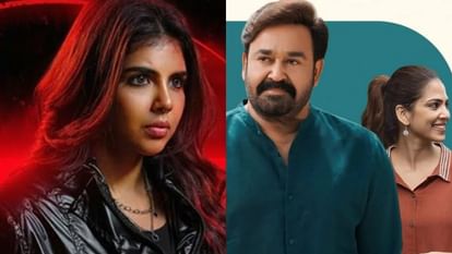 Mohanlal Starrer Hridayapoorvam Vs Malayalam Movie Lokah Chapter 1 day 6 Box Office Collection