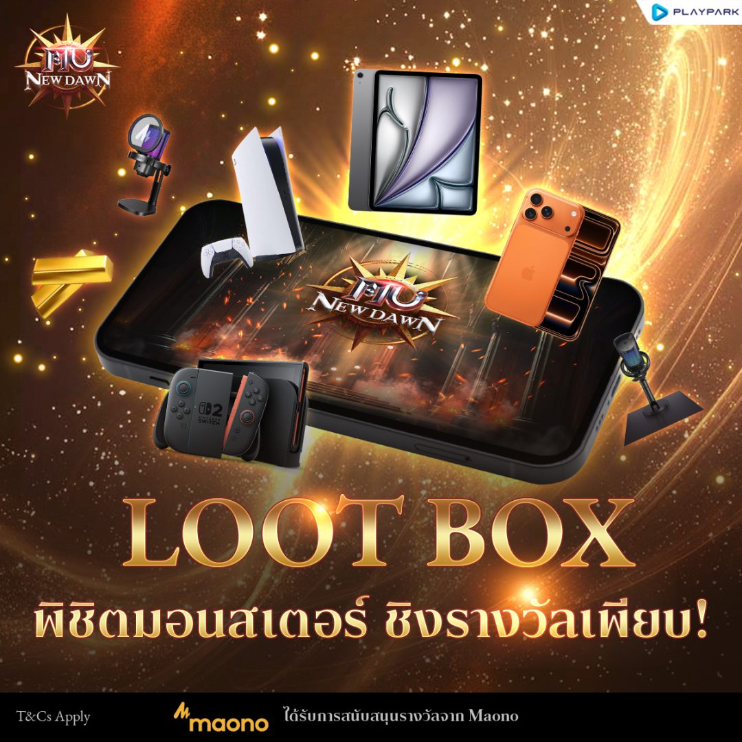 Promotional image for MU New Dawn LOOT BOX prizes