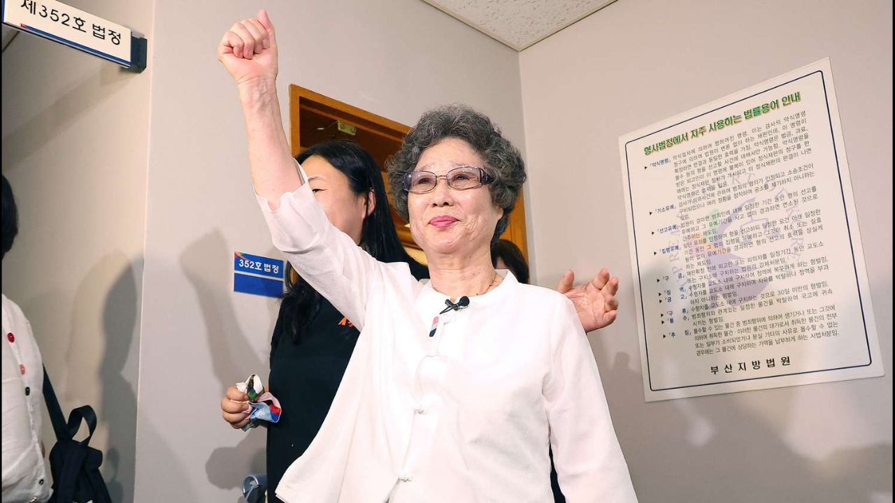 เกาหลีใต้ยกฟ้องหญิงถูกจำคุก ฐานกัดลิ้นชายพยายามข่มขืน หลังต่อสู้ยาวนาน 61 ปี