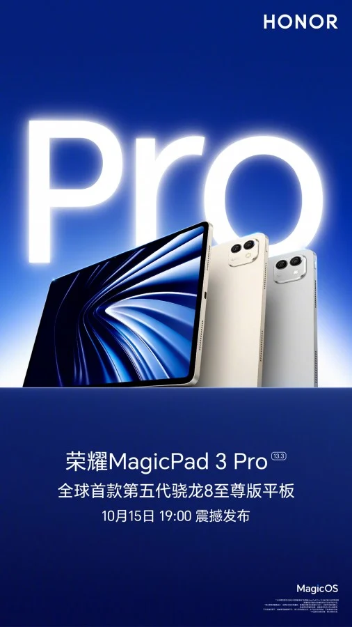 Honor MagicPad 3 Pro 13.3