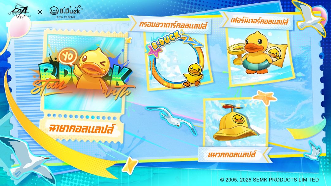 Screenshot showing Crystal of Atlan characters interacting with B.Duck in-game.