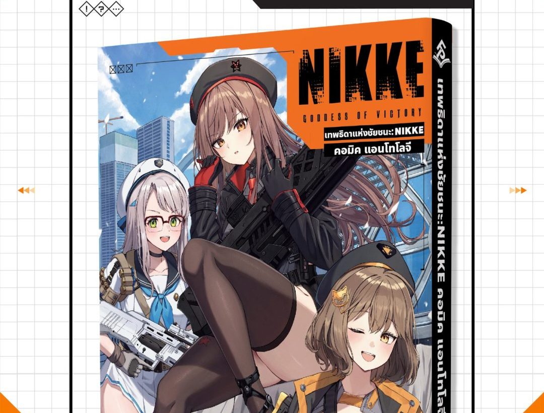 NIKKE x First Page Pro Launch Exclusive Limited Edition Set at National ...