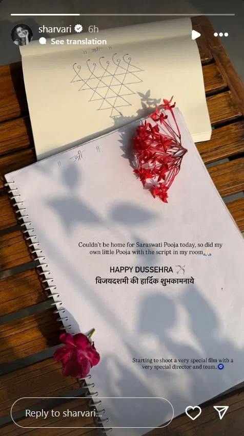 Sharvari Wagh Vedang Raina Start Imtiaz Ali Film Shoot on