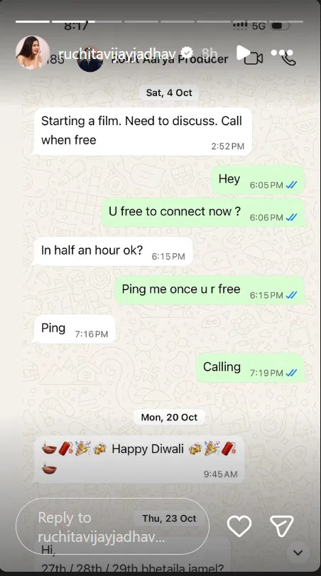 Screenshot of WhatsApp chat with Rohit Arya