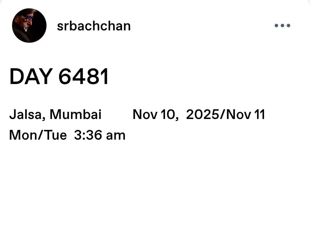 Amitabh Bachchan Posts Blank Tweet as Friend Dharmendra Hospitalized.jfif