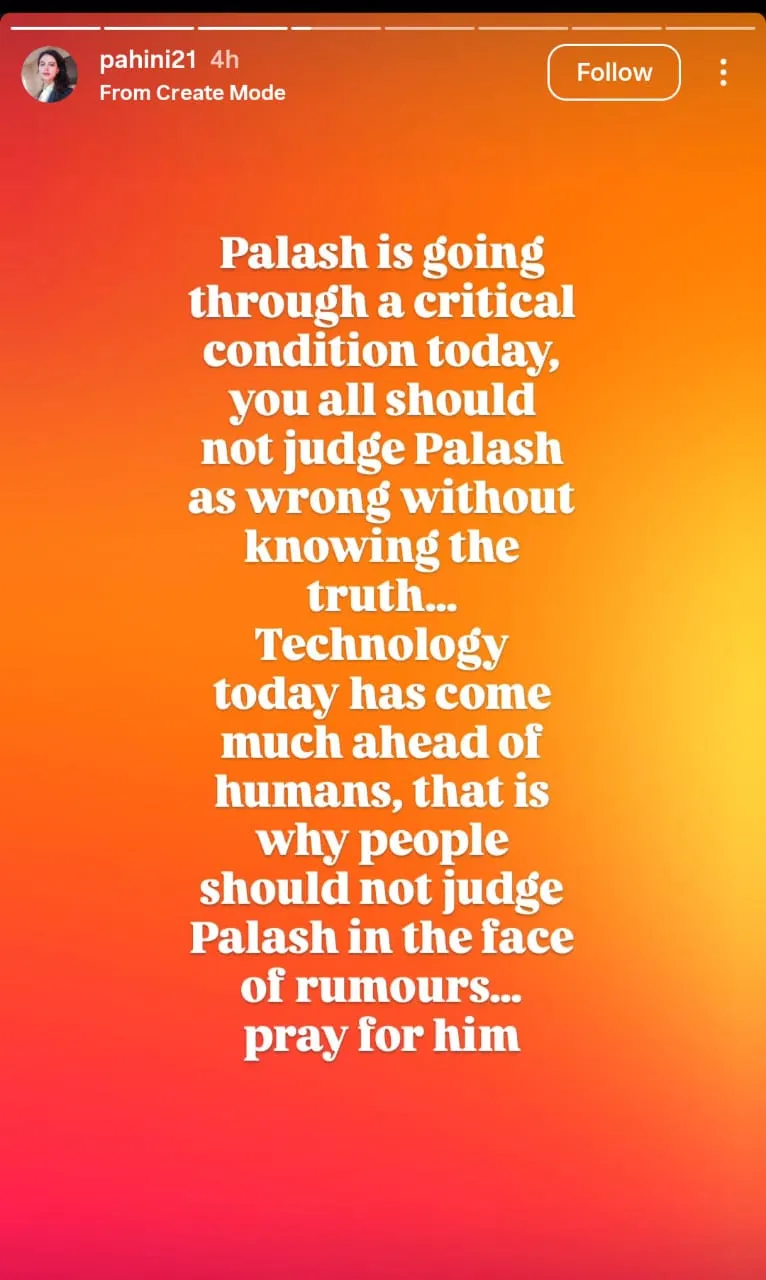 Cricketer Smriti Mandhanas Wedding Postponed Composers Cousin Defends Flirting Chat.jfif