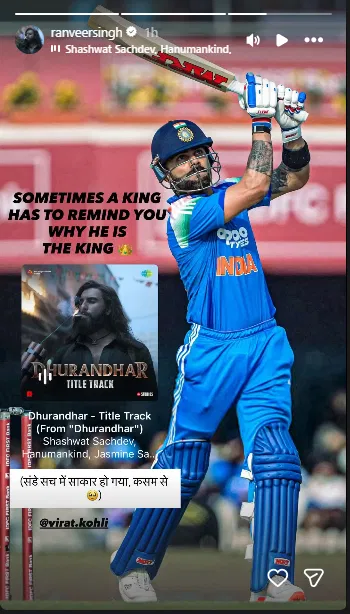 Ranveer Singh's Instagram post celebrating Virat Kohli